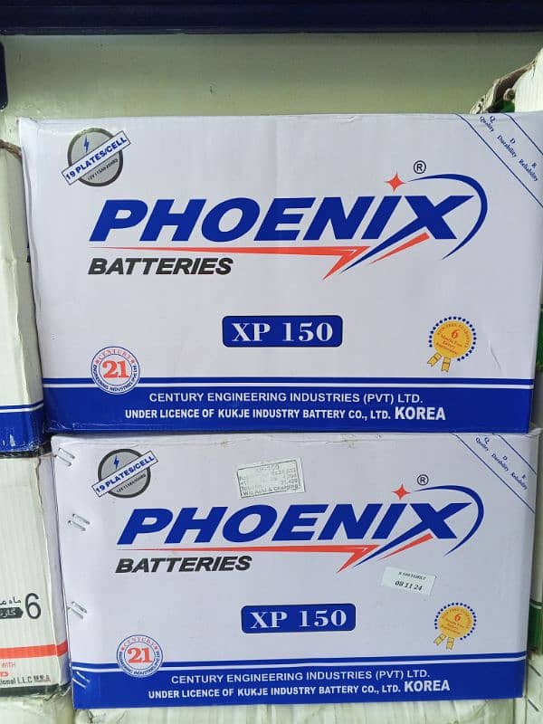 Phoenix xp150 8 months used for sale 0