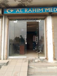 Runing clinic for sale in Dokhe awan oppst DHA phase2 gate 1 Islamabad