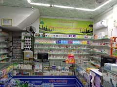 Urgent Pharmacy setup for sale at joray pul.