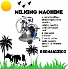 Milking machine for cow and buffalo's / Milking machine in Pakistan