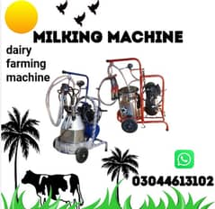 Milking Machine for cows/ Milking Machine prices in pakistan