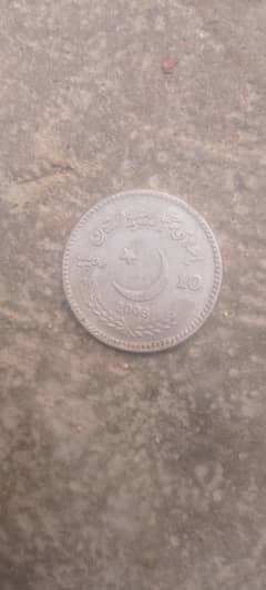 10 rupee coin Pakistani benazir Bhutto shaheed coin