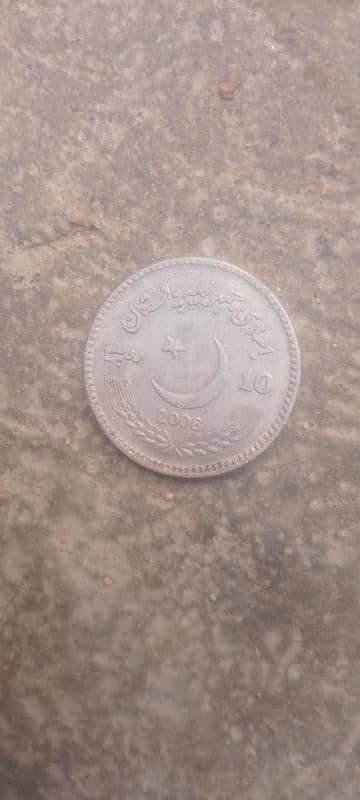 10 rupee coin Pakistani benazir Bhutto shaheed coin 0