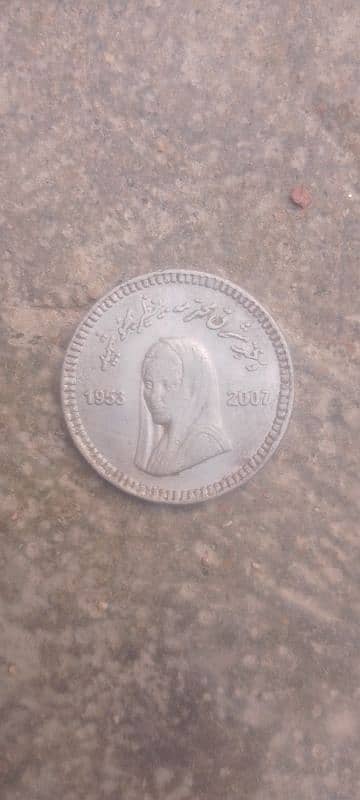 10 rupee coin Pakistani benazir Bhutto shaheed coin 1