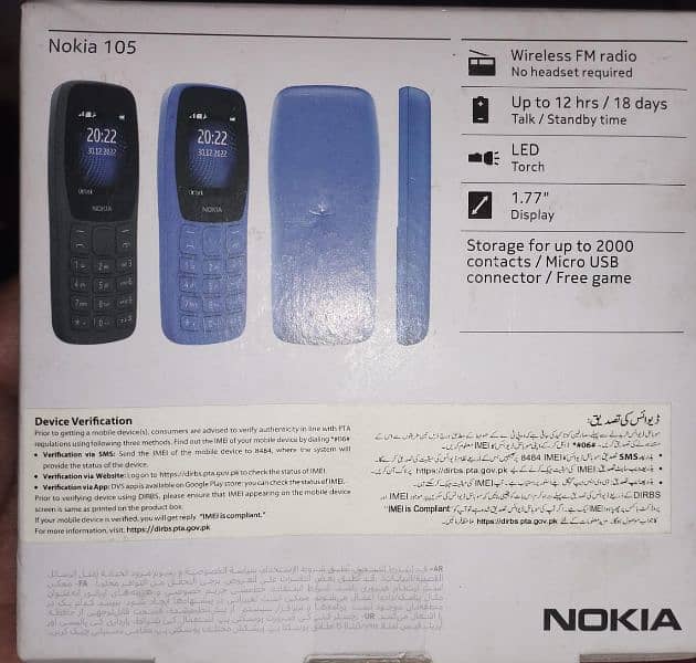 Nokia 105 cLassic HMD 5