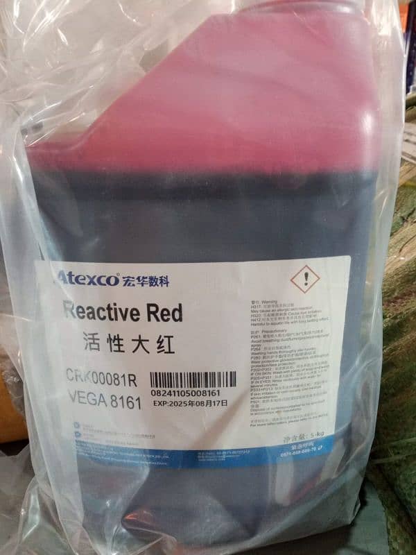 ATEXCO FABRIC PRINTING INK 1