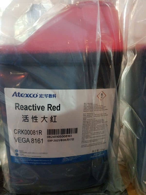 ATEXCO FABRIC PRINTING INK 3