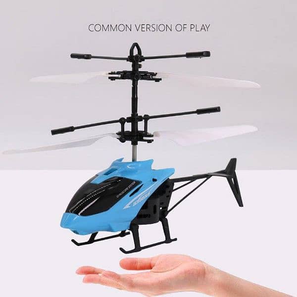 Flying Helicopter For Kids Good Quality With Free Delivery Pakistan 1