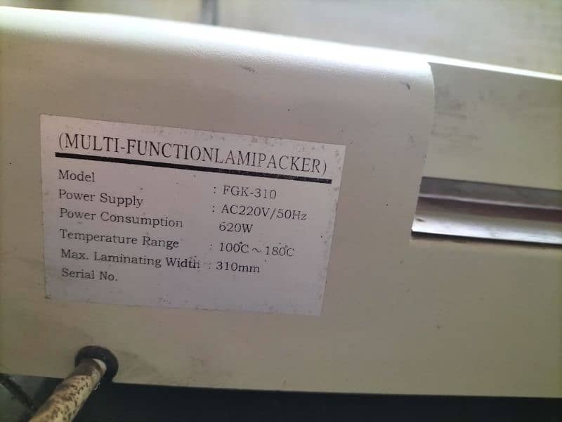 Lamination machine 3