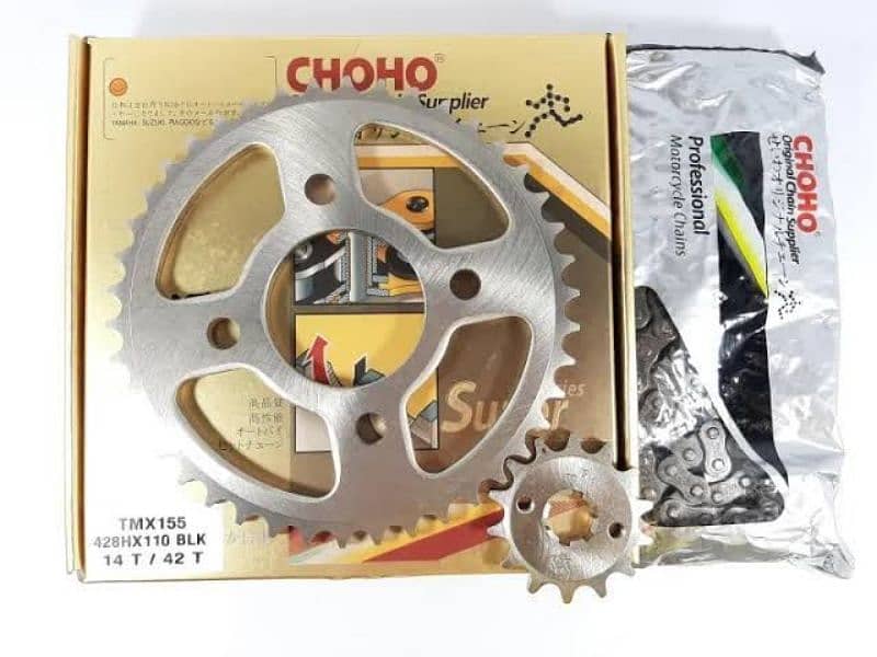 chain sprocket choho CD70 1