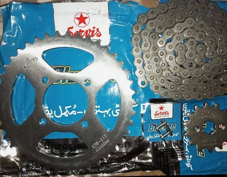 chain sprocket sarves CD70 1