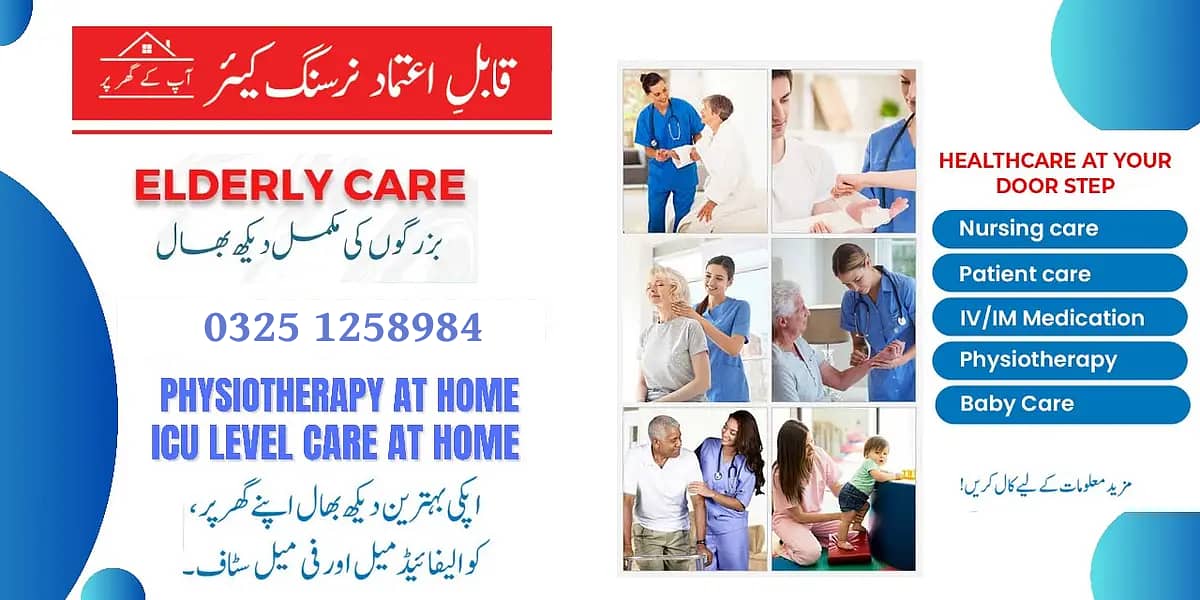 Home Nursing Care  Patient Healthcare at home | Physiotherapy at home 3