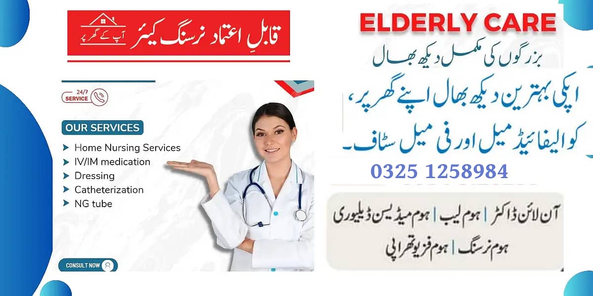 Home Nursing Care, Patient Healthcare at home , Physiotherapy at home 1