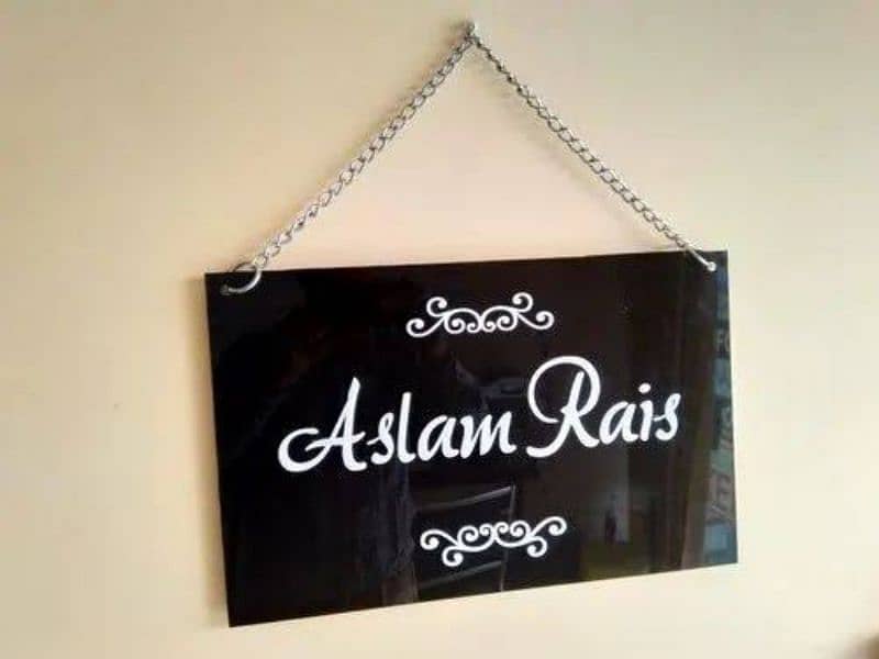 house & office name plates 03473509903 5