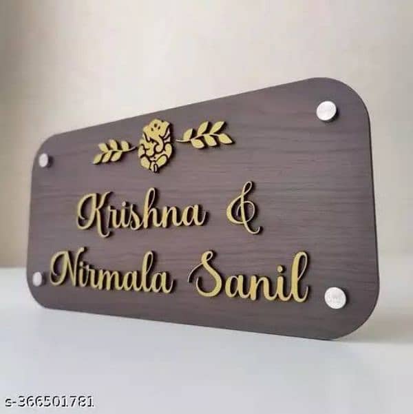 house & office name plates 03473509903 9