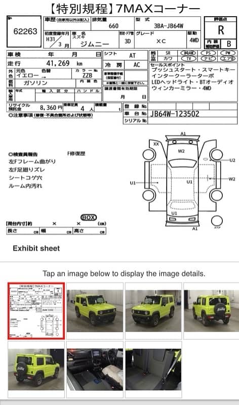 Suzuki Jimny XC (2019) model 3