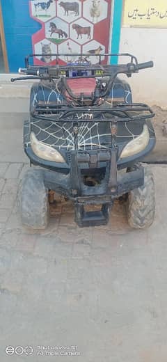 ATV