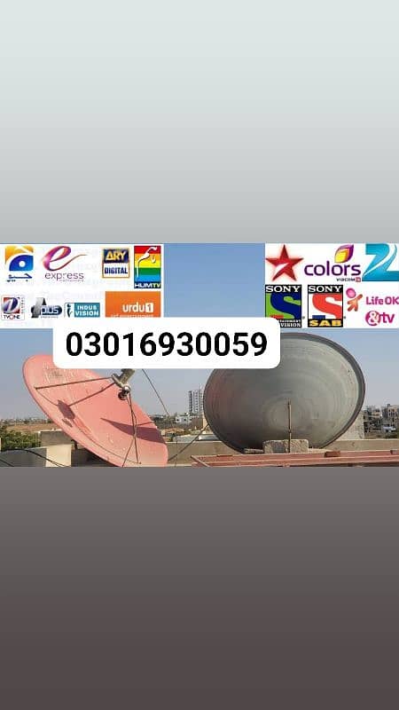 Dish Antenna with All Accessories 03016930059 0