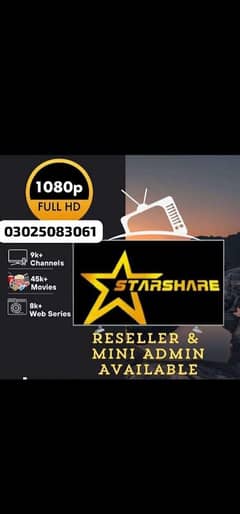 Starshare