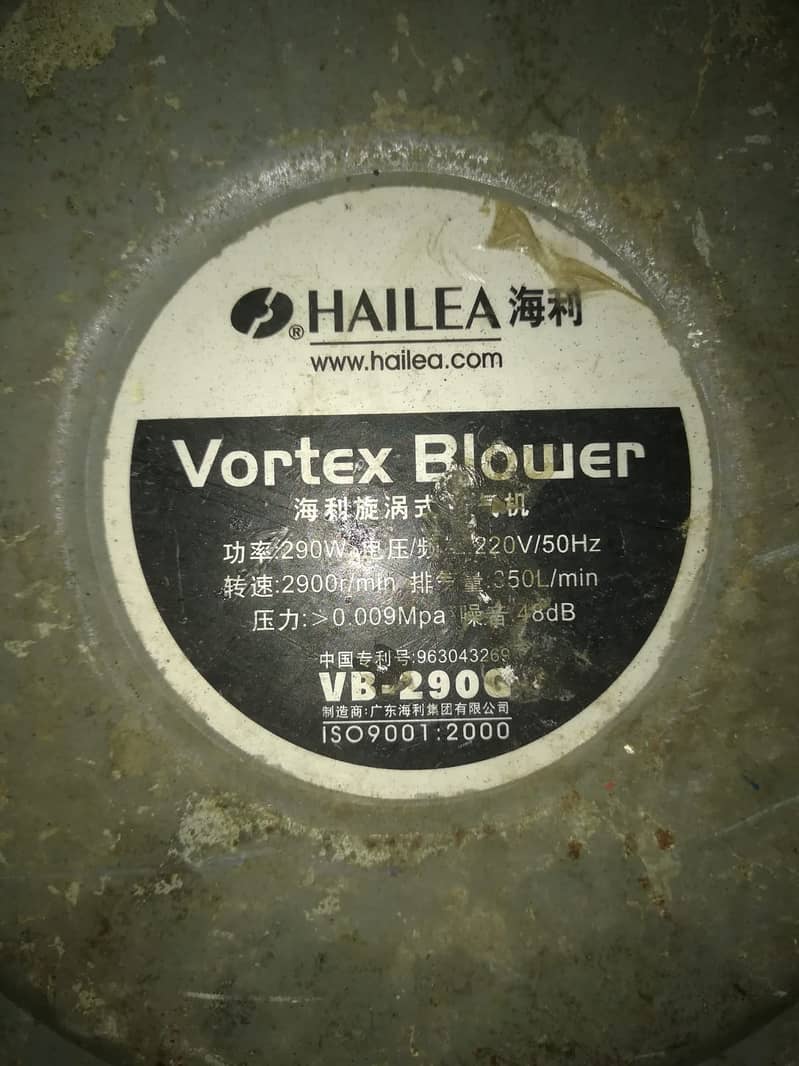 air blower 1