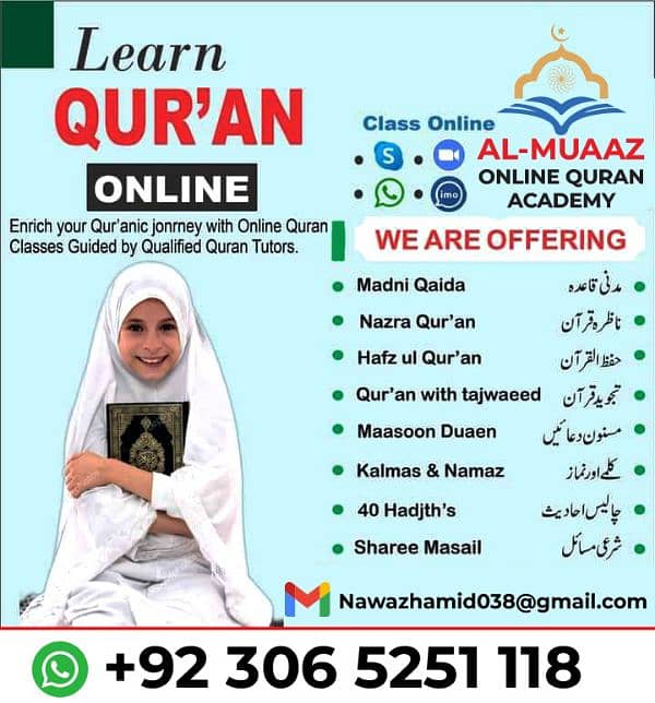 Learn Online Quran 0