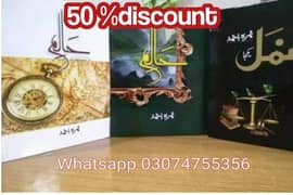 naml ,mala,haalim and main Anmol novel at discounted price