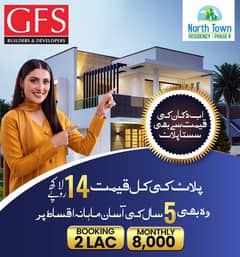 North town Residency phase 4 plot for Sales