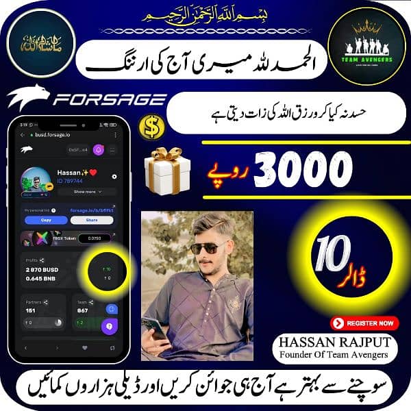 ان لائن کاروبار سے روزانہ کام کر کے ہزاروں کمائیں 4