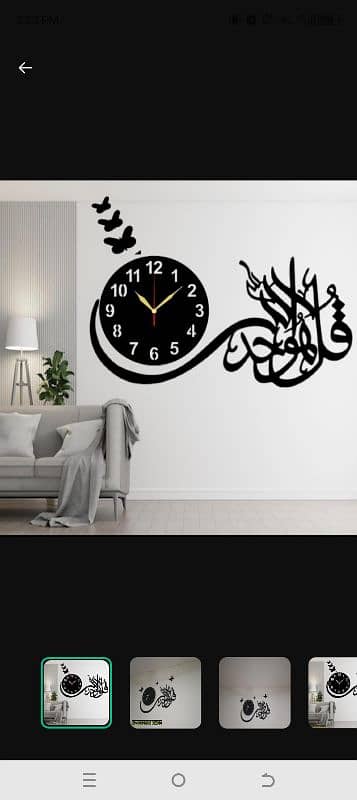 Wall clock 14