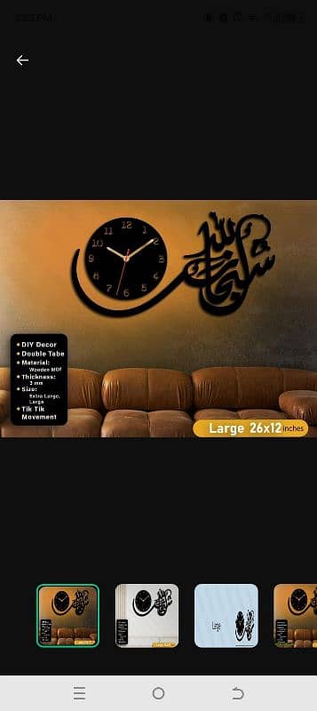 Wall clock 17