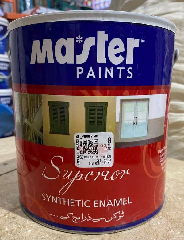 mater paint brown color 0