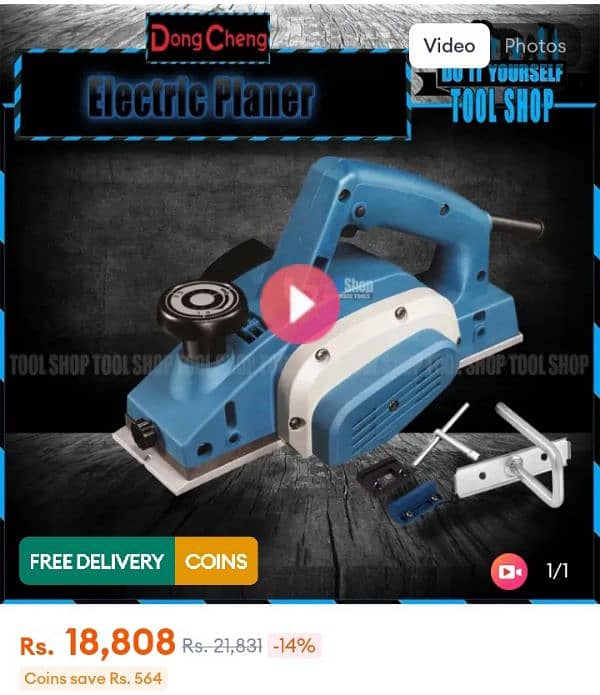 Electric Planer & Circular Cutter 1