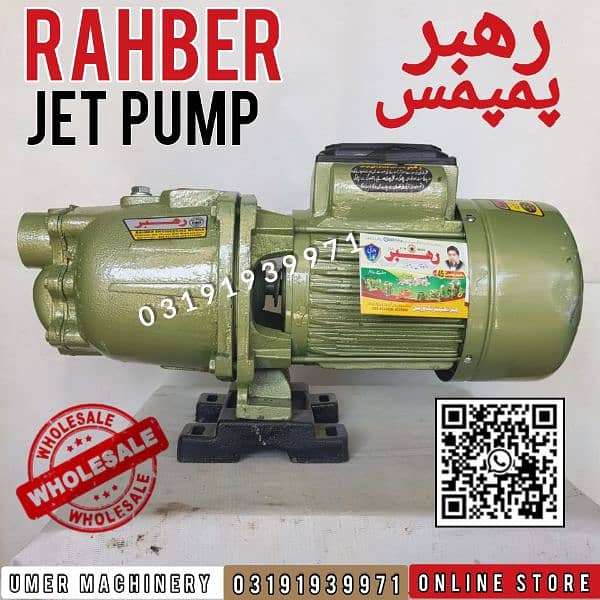 Rahber Water Suction Donkey Pump Motor / Mono Block Pump , Jet Pump 1