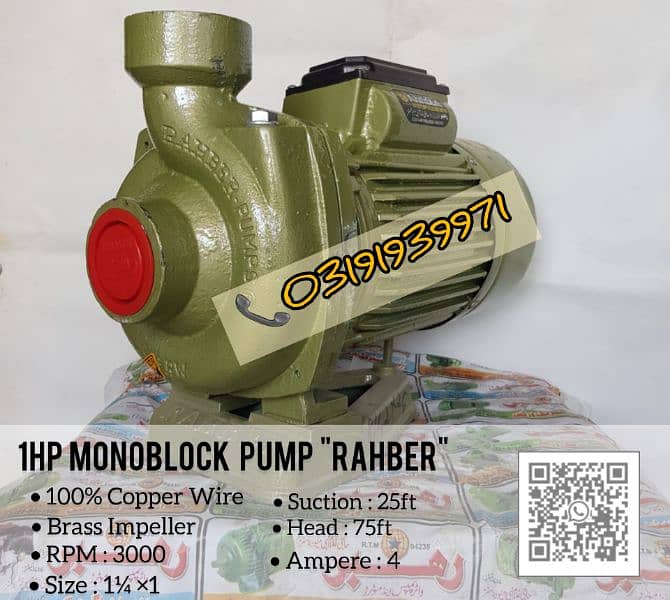 Rahber Water Suction Donkey Pump Motor / Mono Block Pump , Jet Pump 2