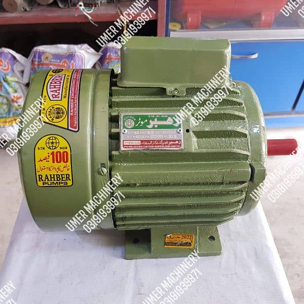 Rahber Water Suction Donkey Pump Motor / Mono Block Pump , Jet Pump 7