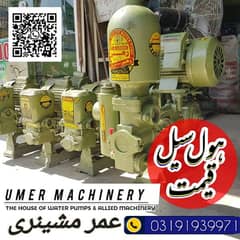 1HP 2HP Rahber Rehber Jawed water suction donkey piston pump motor