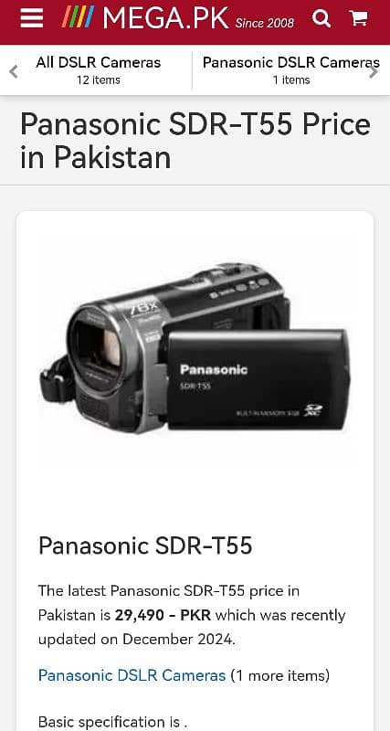 Panasonic SDR T55 model 6