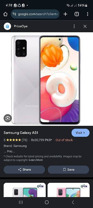 Samsung a51 1