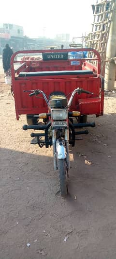 united loader 100cc