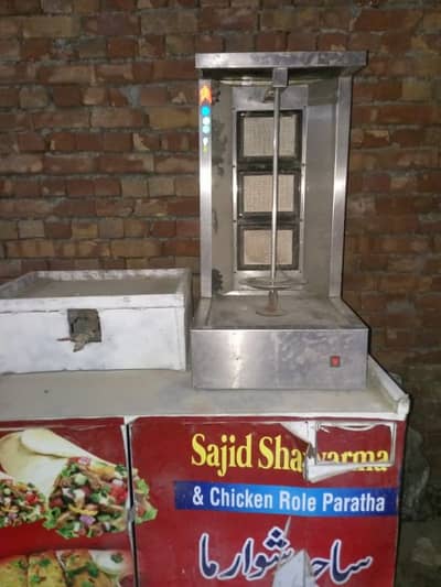 Shawarma machine