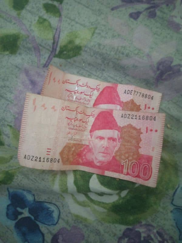 Qaidi 804 note x2 RS100 2 notes ending 804 0