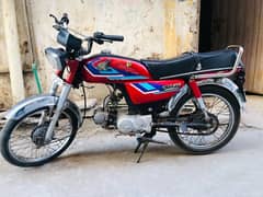 Honda 70 1993 fix price