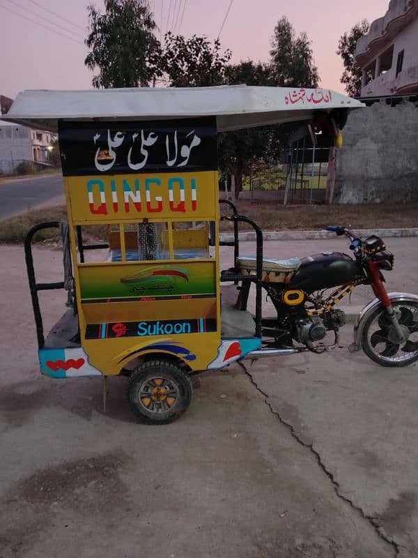 chingchi rickshaw for sale good condition 1