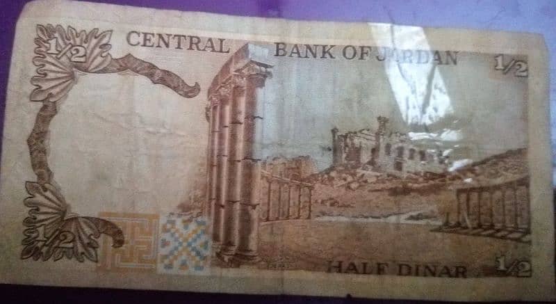 Jordan 1/2 dinar currency note 40 years old for sale 1