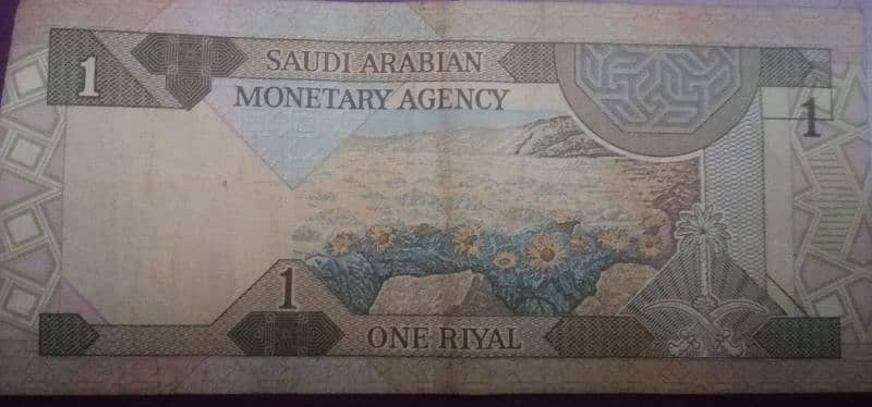 old Saudi Riyal currency note for sale 1