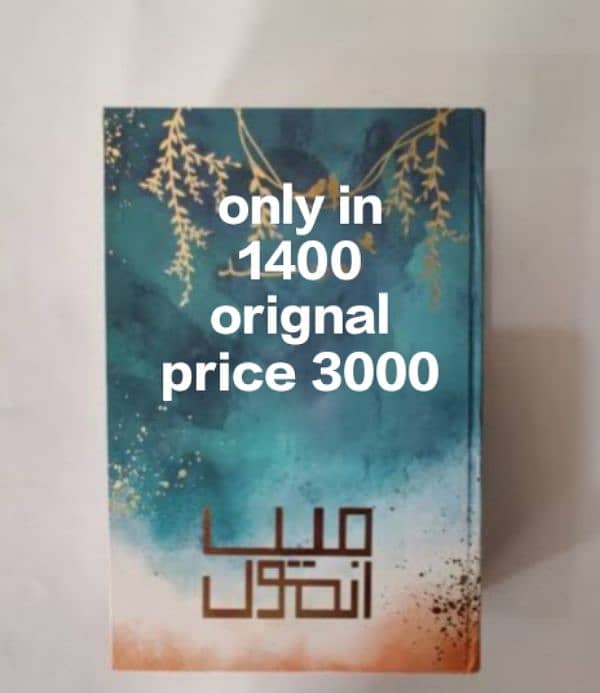 naml ,mala,haalim and main Anmol novel at discounted price 3