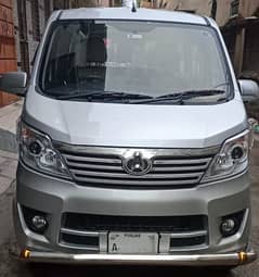 Changan