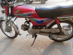 Honda 70 12 model