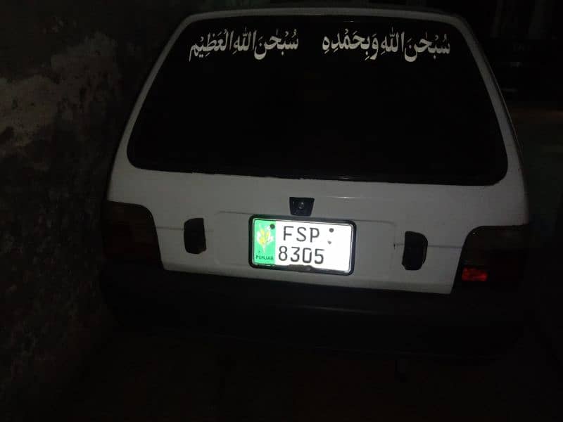 Suzuki Mehran VX 2006 2