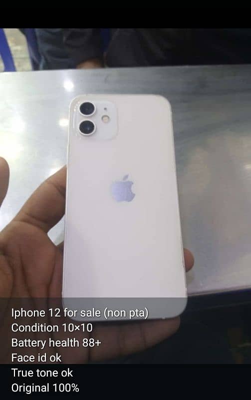 iphone 12 64 Gb Factory unlocked condition 10/10 1